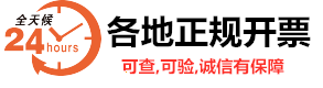 苏州一商贸公司老总虚开400万增值税发票被判十年